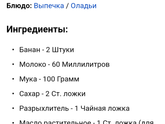 Нашла рецепт идеальных ( для себя) оладушек)