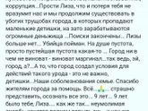 Господи, почему жить так