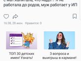 Фотография 2019-06-28 22:45:39