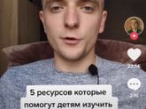 Обучение детей