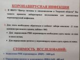 ТВЕРЬ
