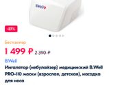 У кого нибудь есть