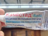 Отзывы о геле калгель,
