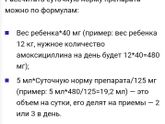Так я поняла или нет?🤔
