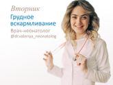 МАРАФОН "МАМАPRO" от МАМАКО