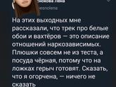 Кто ещё не знал?