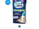 Каша перед сном фруктов няня состав