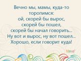 Пупсики так быстро растут...
