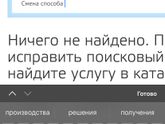 Карта Мир) Кто открыл