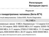 Хгч ???