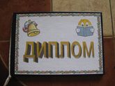 Выпускной в "Букваренке"