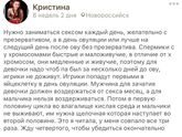 Девочки всем привет.