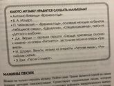 Вот на чем основывается