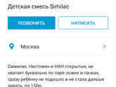 Блин, ну как так можно?