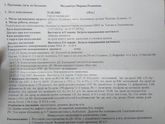 Девочки, послезавтра еду становится