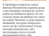 Стрессанул таксист😁😁😁