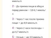 35 неделек.