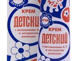 Крем от опрелостей Девочки,