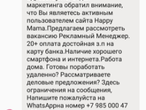 Это новый вид развода?