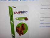 Собаководы