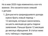 Путинские