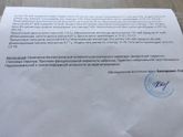 Помогите пожалуйста расшифровать заключения