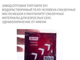 пикантный вопрос про али))