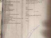 Роддом