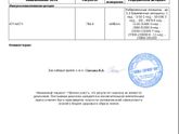 14 дпп мажет.хелп!!!!