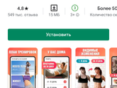 Что лучше?