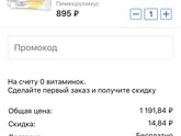 Лечение дерматита у малыша