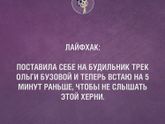 Отличная идея 😂😂😂