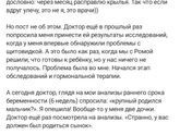 Сегодня прочла это, я