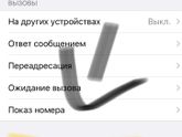 Подскажите пожалуйста приложение на