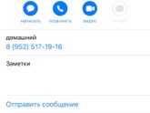 Массажист для ребёнка. Челябинск.