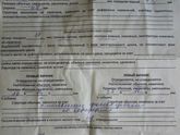Сходила к гинекологу по поводу болей в пояснице )