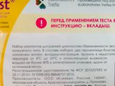 Реагенты