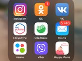 Помогите найти приложение в Appstore!!!