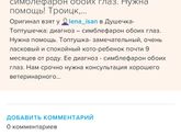 Развод!!!!