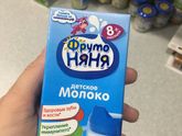 Молочко фруто няня