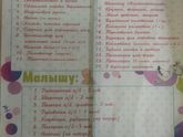 Прозрачная сумка Девочки говорят