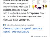 Прикорм🙂