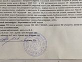 Девчат, прошла уролога и