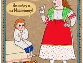 Как же изменились значения