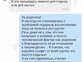 Когда сталкиваетшься с такой ситуацией, как быть?
