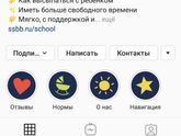 Кто обращался к консультанту