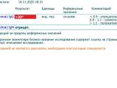 Впг 1 и 2
