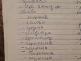 Опять про прикорм 😋