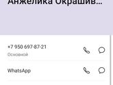 Девочки, Брянск!