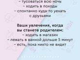 Смешно)))))